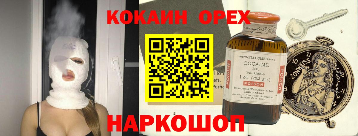 ГАШ  A PVP СК   Канабис  Меф  Меф кристаллы  Камышин  Вход с VPN  MDMA 