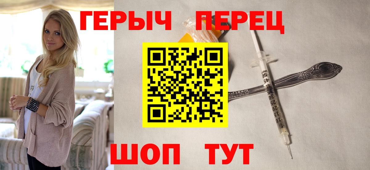 Героин афганец Камышин