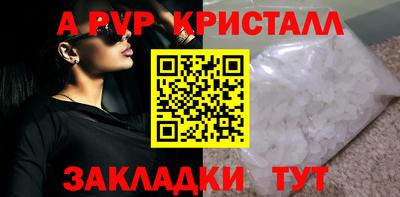 молекула духа Кулебаки