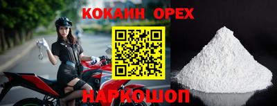 ешки Кунгур