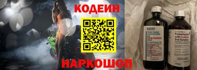 молекула духа Кулебаки