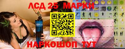 кокаин перу Кохма