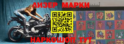 молекула духа Кулебаки