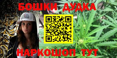 молекула духа Кулебаки