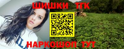 кристаллы Кудрово