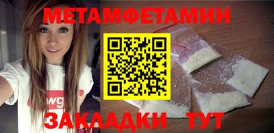 молекула духа Кулебаки