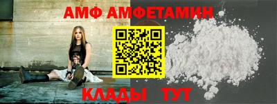молекула духа Кулебаки
