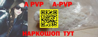 кристаллы Кудрово