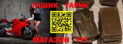 кристаллы Кудрово