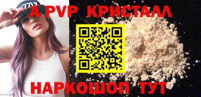 ешки Кунгур