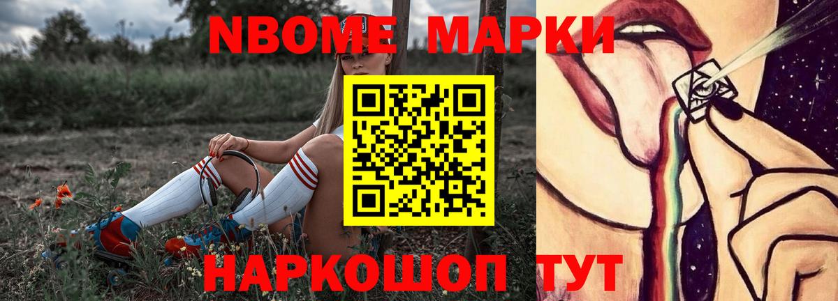 ЛСД экстази кислота Камышин