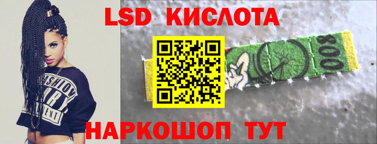 Камышин  LSD-25 экстази  Вход с VPN  ЛСД экстази ecstasy 